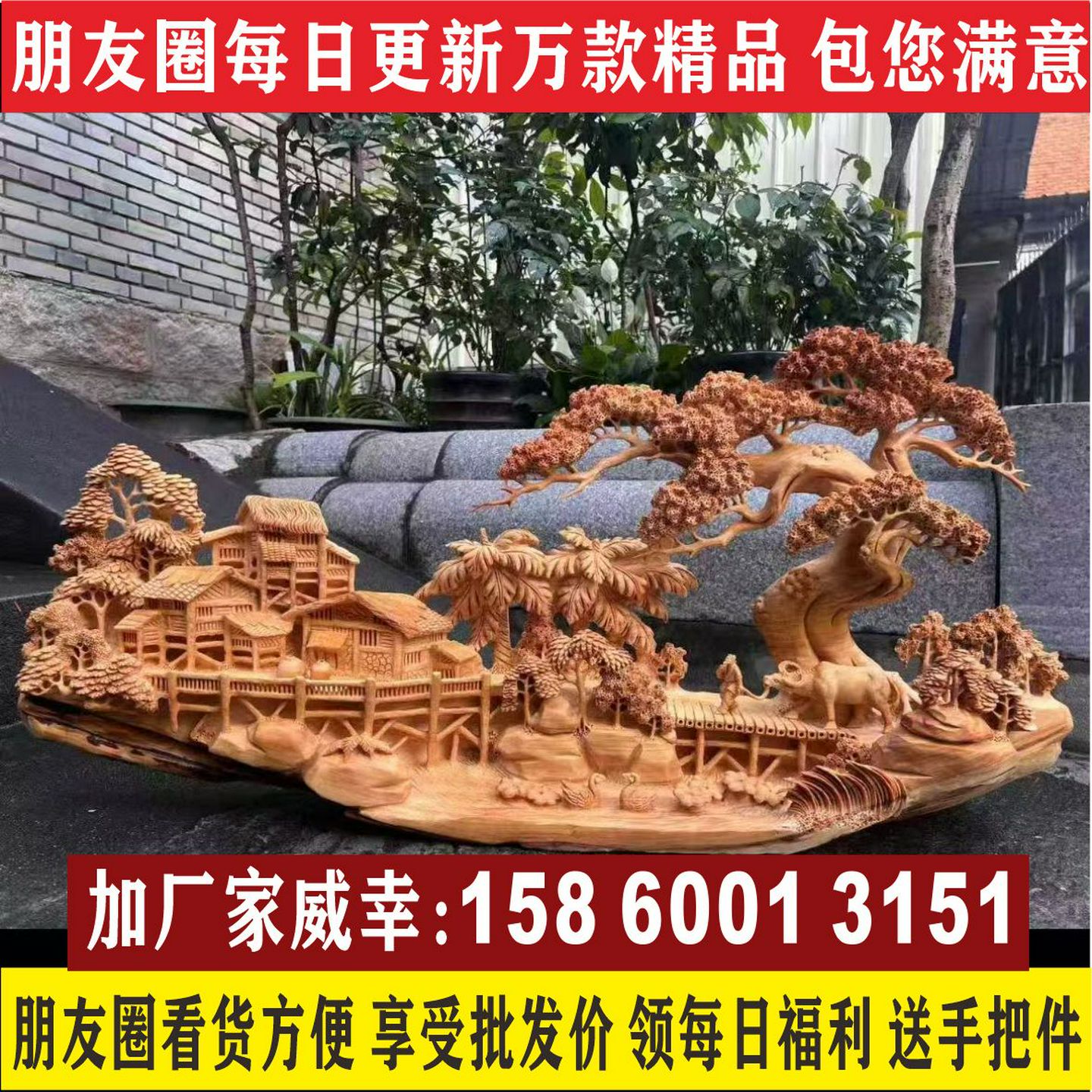 大型根雕木雕摆件崖柏雕刻工艺术品关公弥勒观音财神寿星客厅装饰