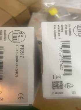 易福门pt0517（零零电子）