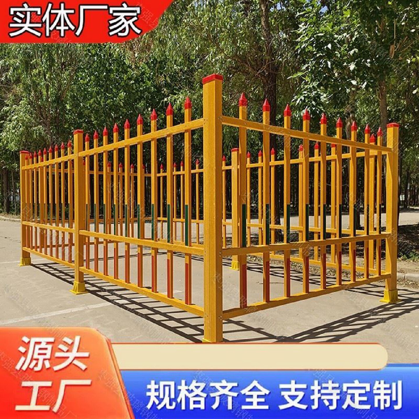 变压器围栏配电箱隔离栏户外电力箱变防护栏杆玻璃钢绝缘安全护栏