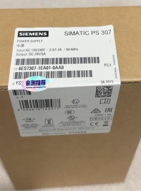 西门子SIMATICPS307电源模组，型号6ES73--议价商品