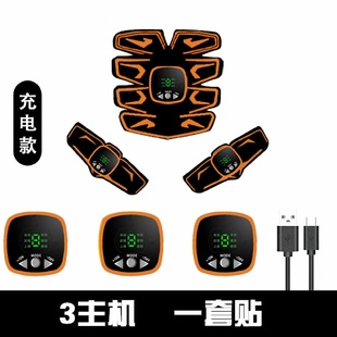 充電版 新款 健腹儀腹肌按摩貼帶顯示健腹器男女懶人健腹肌訓(xùn)練儀