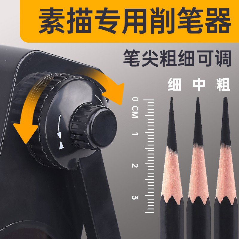 日本仲林素描专用卷笔刀手摇转笔刀美术生削笔刀速写炭笔削笔