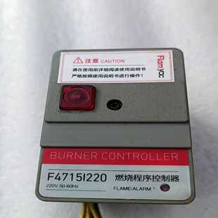 议价商 成色 二手拆机原装 国产孚焰牌燃烧****控制器F4715I220