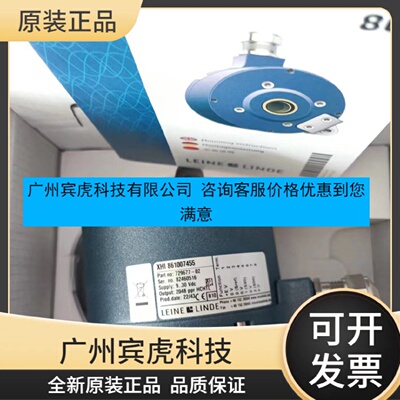 寻“”莱纳林德LEINELINDE编码器8122112048