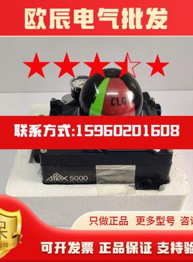 Automax 5100 IP 传感器 议价请勿直拍