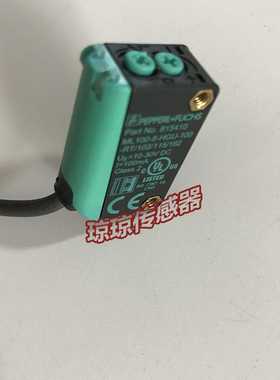 倍加福ML100-8-HGU-100-RT/102/115/162聚焦型光电传感器(815410)