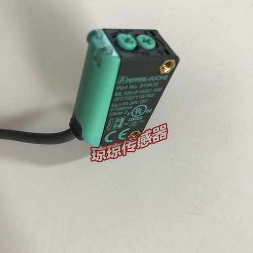 倍加福ML100-8-HGU-100-RT/102/115/162聚焦型光电传感器(815410)
