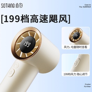 USB充电桌面电风扇超高速风扇 向物手持小风扇无叶涡轮迷你便携式