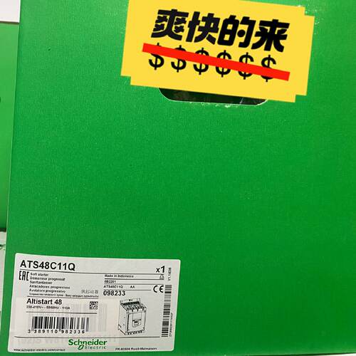 软启动器 ATS48C11Q全新原装 ，100%新议价