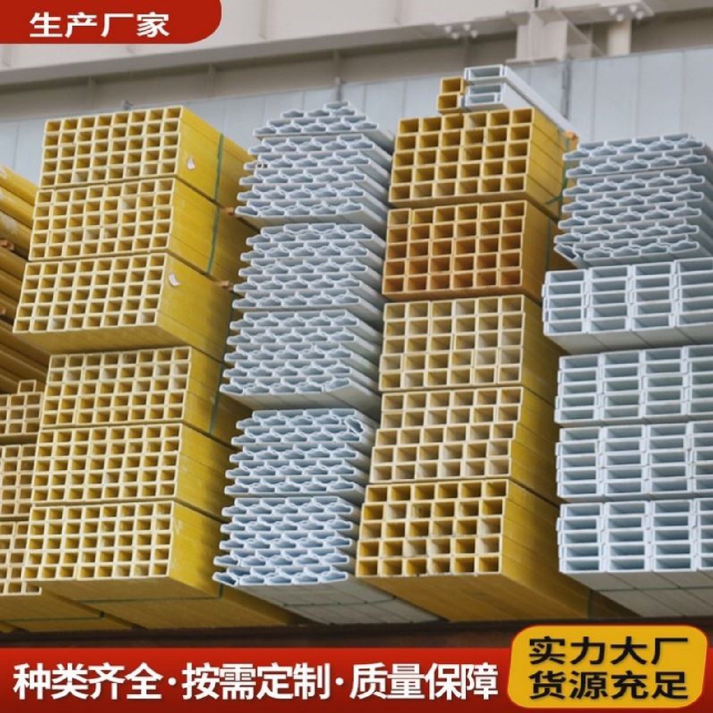 玻璃钢拉挤格栅型材电厂冷却塔填料托架工字型支撑托架凉水塔网架