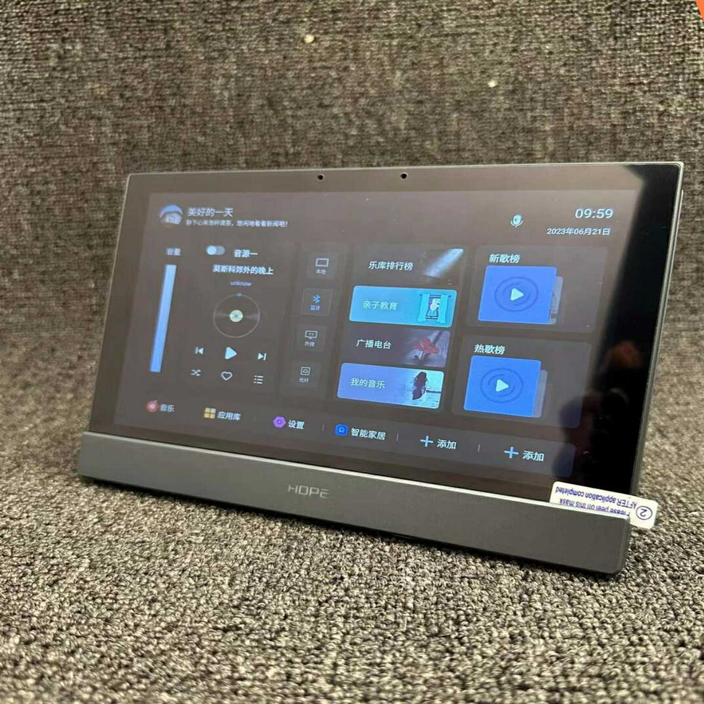 向往pad4b型号主机，新品，s7pad3的升级替代款--议价商品