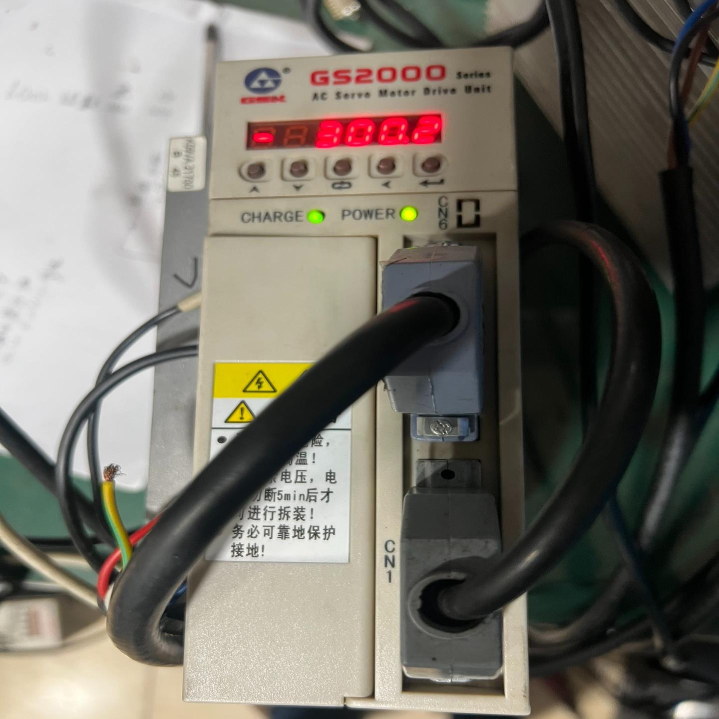 （艺易商行）广数伺服驱动器GS2030T-Np1 GS2045T