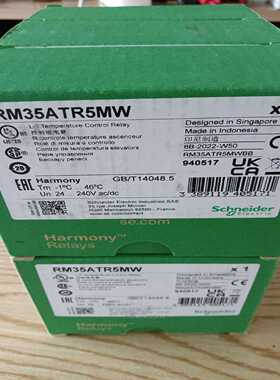 施耐德控制继电器温度时间控制继电器RM35ATR5MW