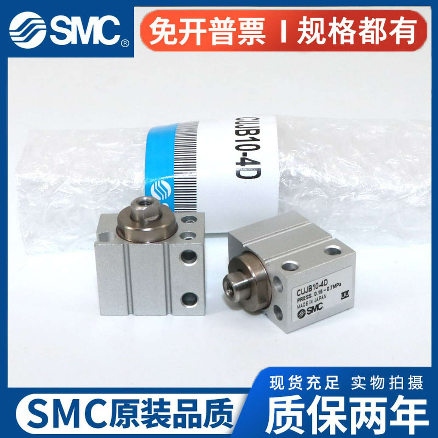 议价-SMC小型自由安装气缸CUJB12-CDUJB12-5D-10D-15D-20D-25D-30