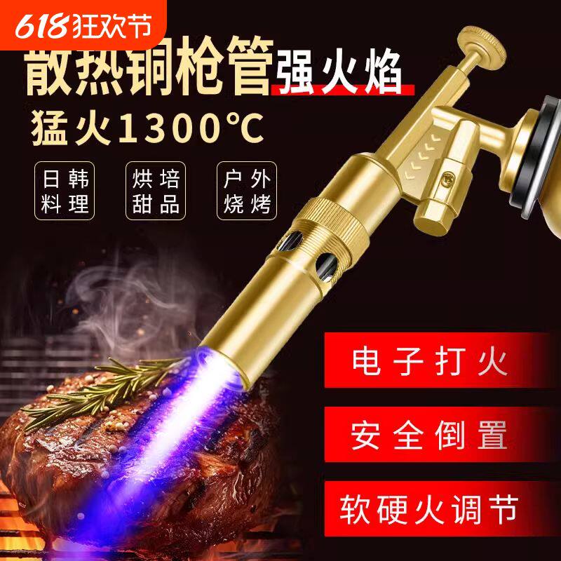 喷灯喷火烤枪喷枪烧猪毛家用便携式手持卡式喷火枪焊枪点火器