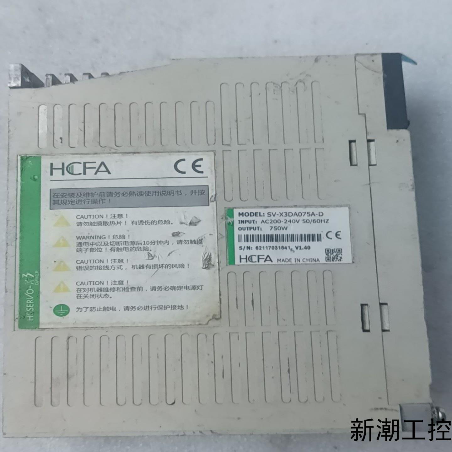 HCFA禾川伺服驱动器SV-X3DA075A-D议价商品