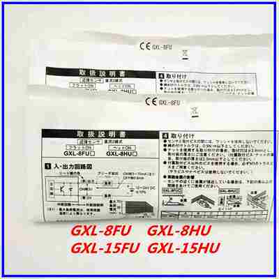 议价-原装GXL-8FUGXPL-8HU15FU15HU15HLU15FUBC5GL接近开关