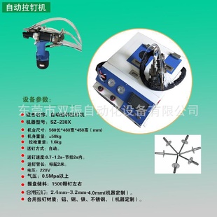 直接发货拉钉枪自动送钉拉铆枪全自动拉钉机自动抽芯拉铆钉机