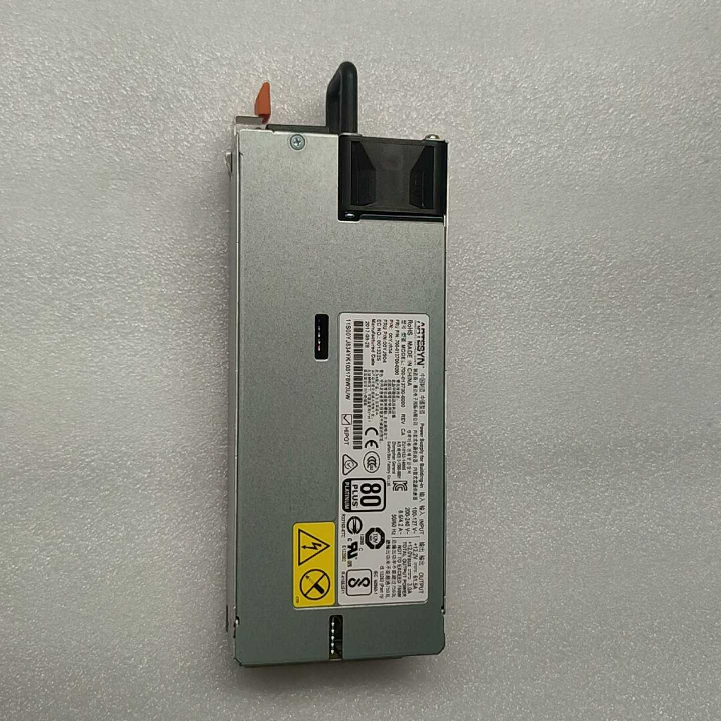 询价IBMX3550/X3650M5750W电源70