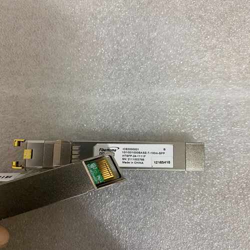 (议价)FiberHome 烽火千兆电口模块 10/100/1000