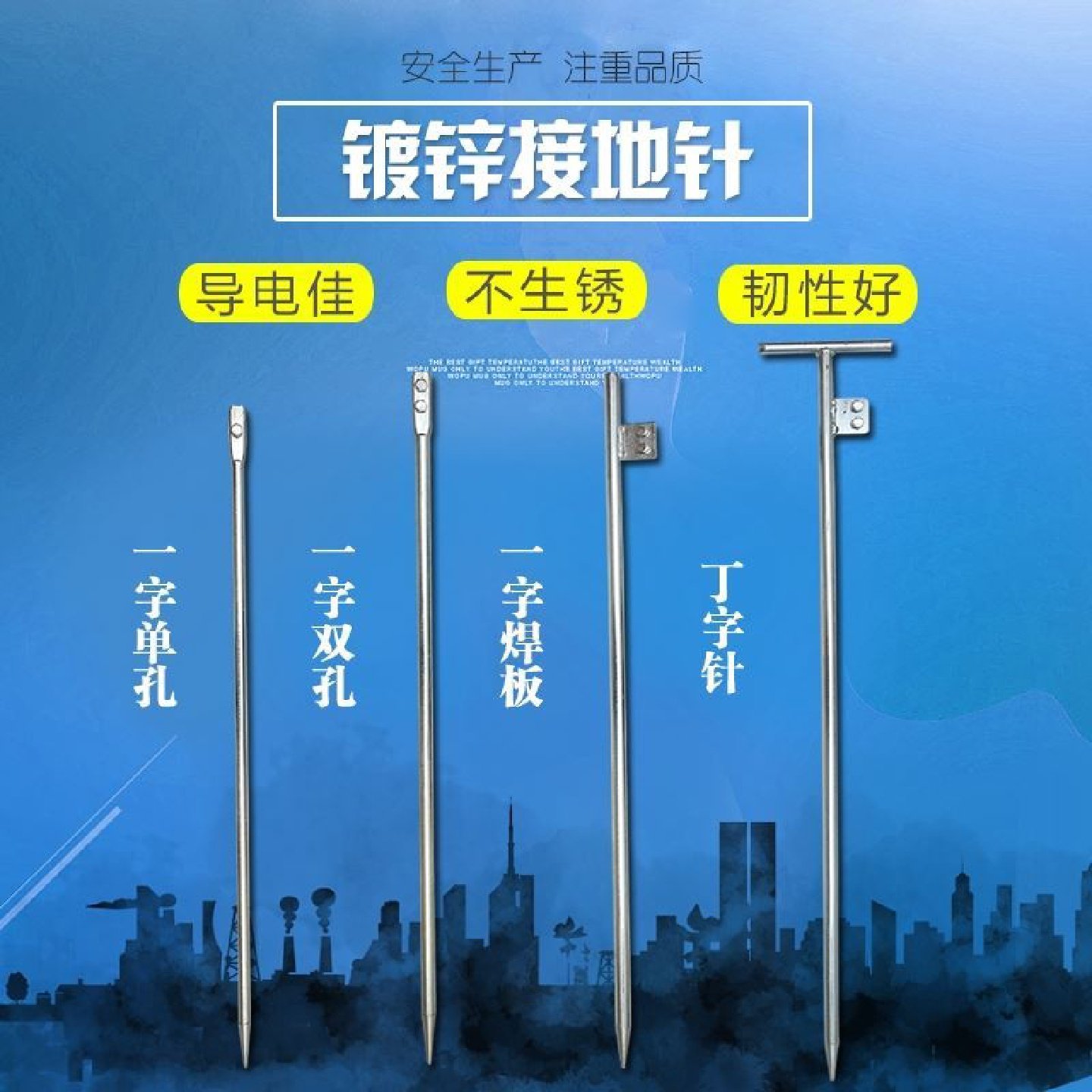 镀锌地线接地针接地棒地线接地桩接地极电力家用避雷针充电桩地针,五金/工具,电工维修工具,淘宝优惠券,粉丝福利购,淘宝优惠卷