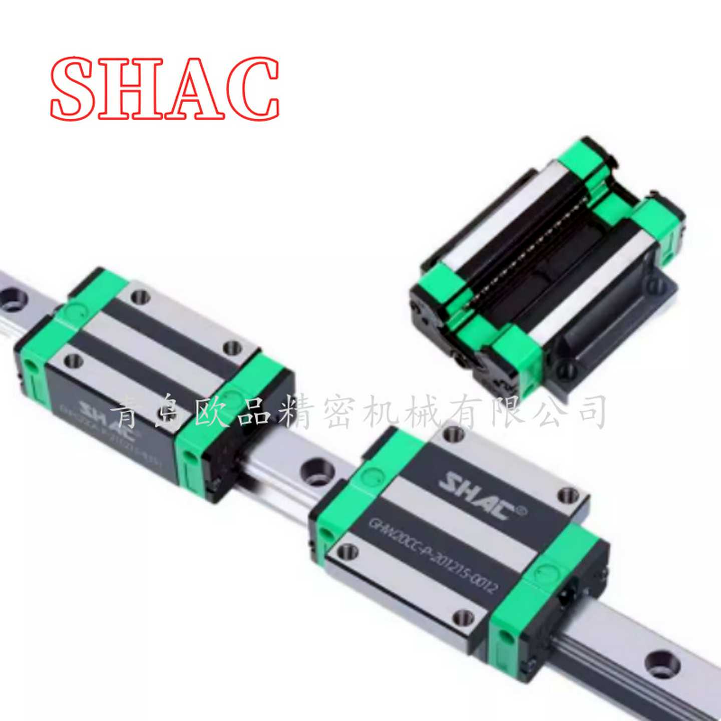 台湾鼎H翰SHAC导轨滑块GHH15CAGHH20CAGHH25CAGHH30CAGHH35CA