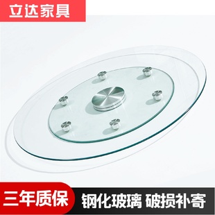 辅助轮钢化玻璃转盘餐桌旋转大圆桌圆台品质底座家用方桌转芯 新款