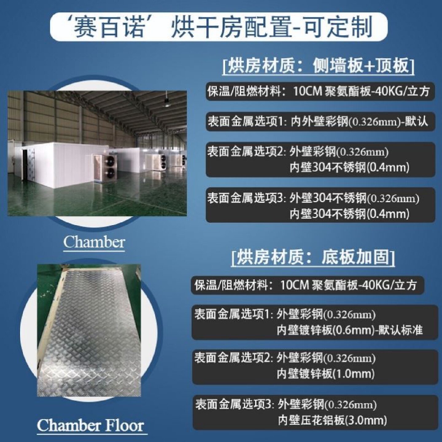 热泵空气能烘干机药材烘干设备辣椒烘干海鲜水果农副产品烘干设备