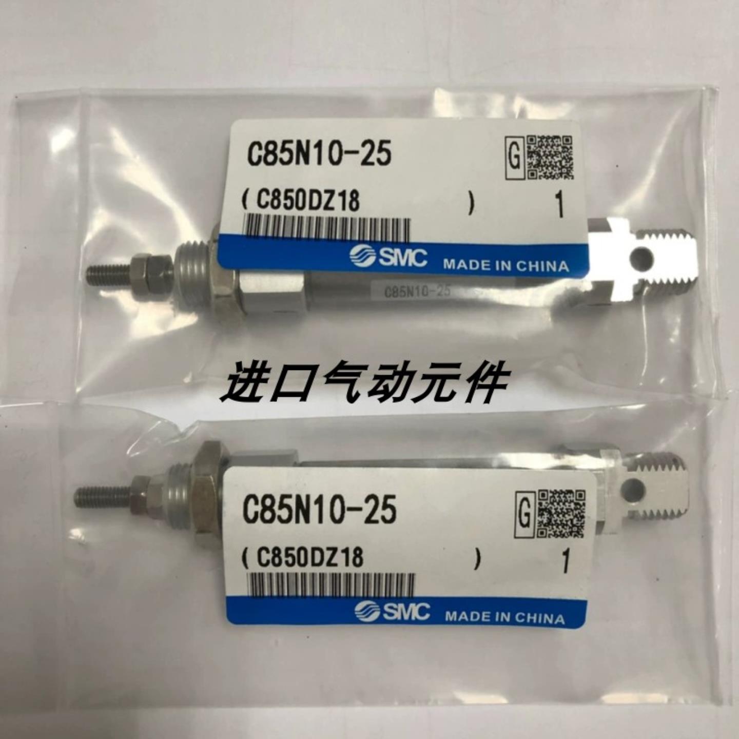 气缸C85N12CD85N12-125160200U G L M NV W-AB