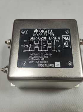 日本OKAYA滤波器SUP-G20H-EPR-4--议价商品