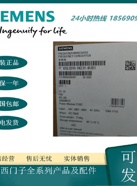 议价6SL3210-1KE31-4UB1西门子G120C变频器380-480V无内置滤波器7