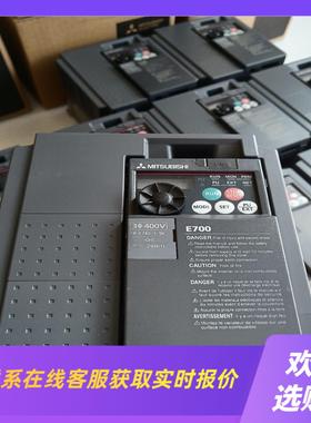 E740-15KW变频器FR-E740-15K-CH拍前询价下单