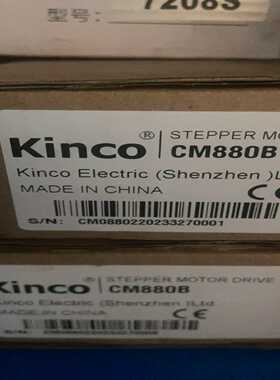 步科Kinco步进电机驱动器CM880B询价