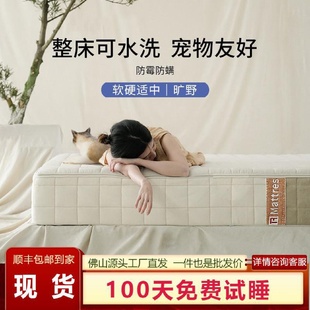 西作旷野床垫可拆卸独立弹簧高密度硅胶海绵可水洗软硬适中家用