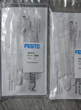 议价费斯托，festo，标签夹，ASLR-D-L1，570818