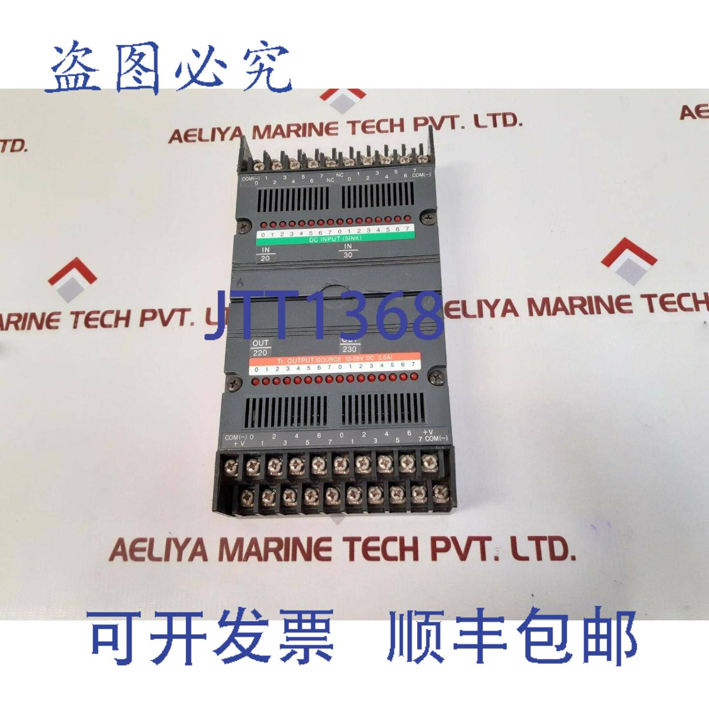 供应Idec izumi pfj-n162u 与 pfj-t162cu 模块