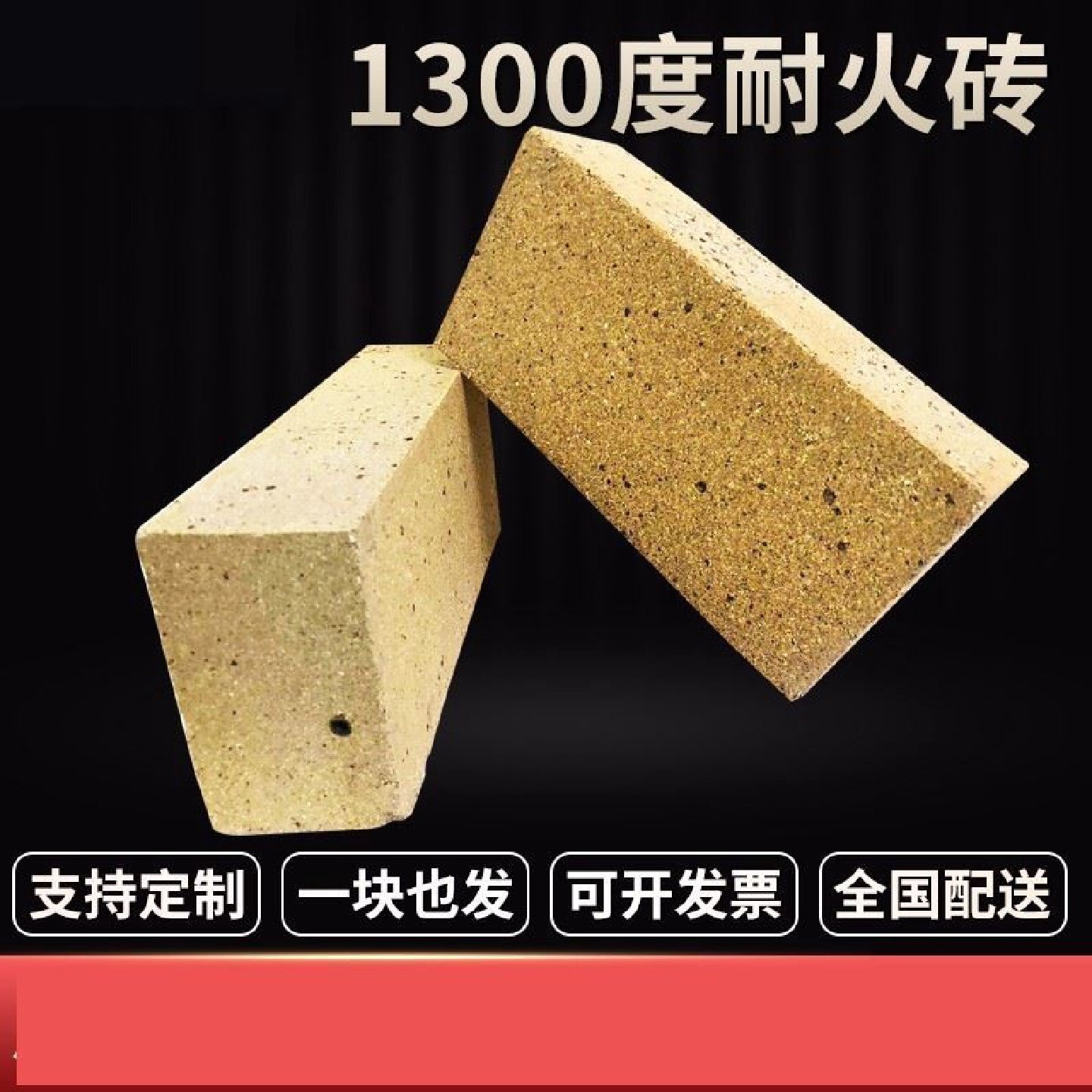 1400度高温堇青石棚板承烧板高温耐火板耐火砖耐火炉低垫板,橡塑材料及制品,耐火材料及制品,淘宝优惠券,粉丝福利购,淘宝优惠卷