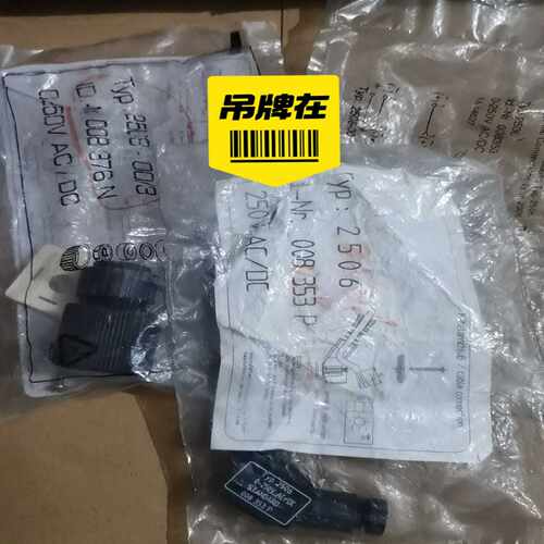 德国宝德电磁阀5470线圈插头接线盒 TYP2506~询价