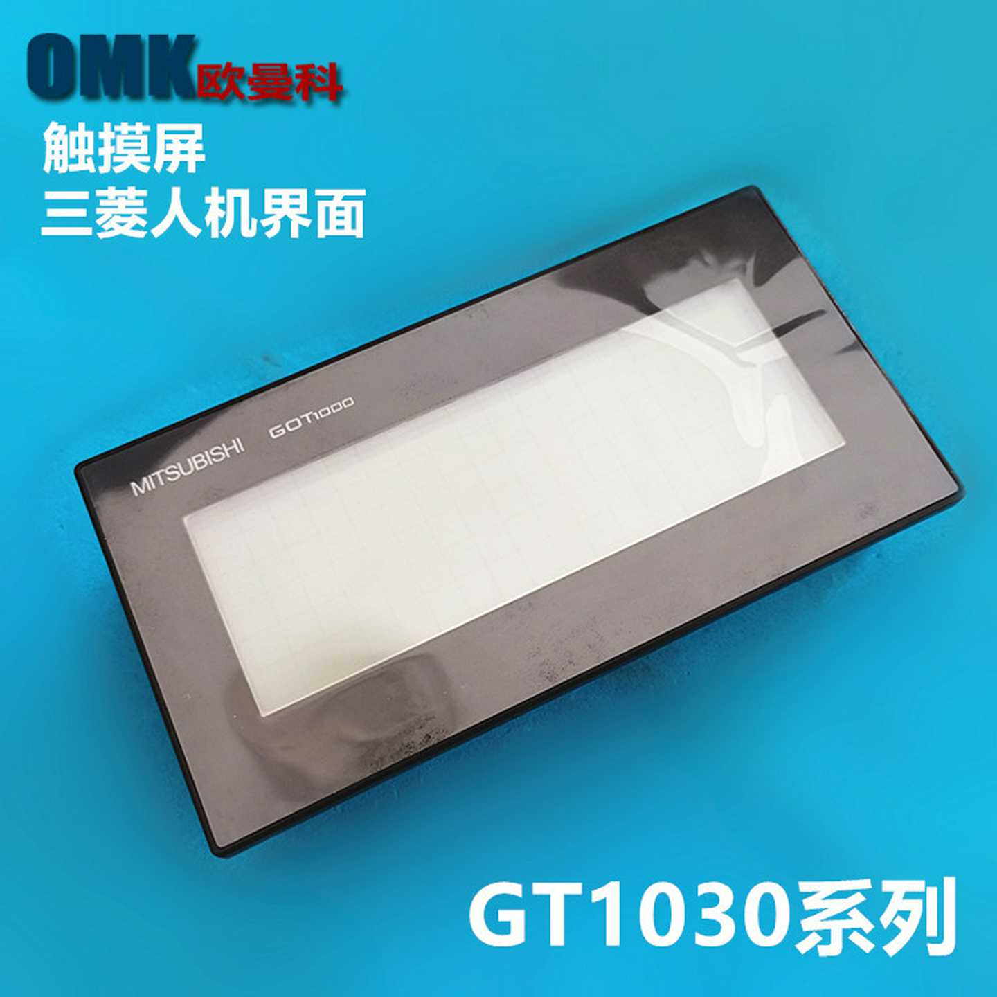 触摸屏GT1030-LBD-CGT1030-HBDGT103A0-HBD-C人机界面
