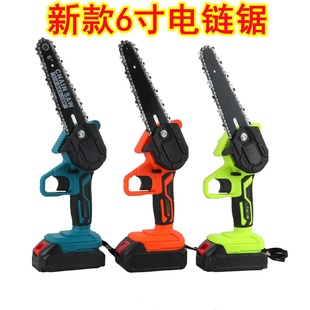 电锯伐木锯砍树家用小型手提链锯电动锯 手持迷你6寸电链锯充电式
