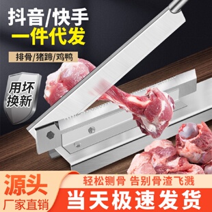 铡刀家用切骨头好工具商用轧刀切骨机扎排骨切肉扎刀剁骨闸刀猪蹄