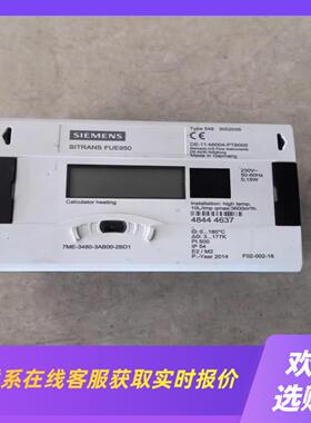 热量积算仪SITRANS FUE950 7ME-348拍前询价下单