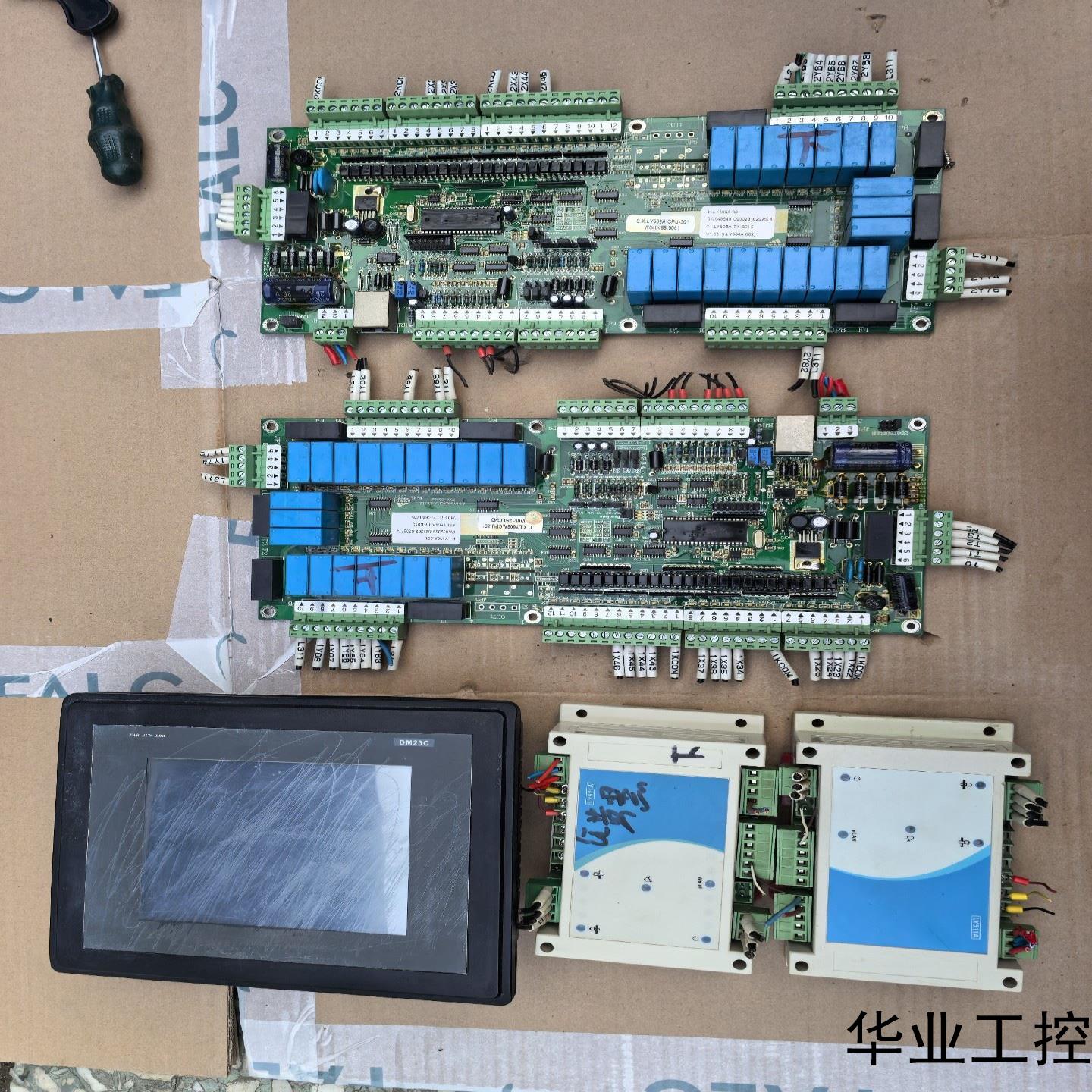 贝莱特 DM23C 触摸屏HHY506A001控制主板议价商品