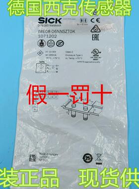 全新原装德国SICK西克IME08-06NNSZT0K电感式接近开关1071202现货