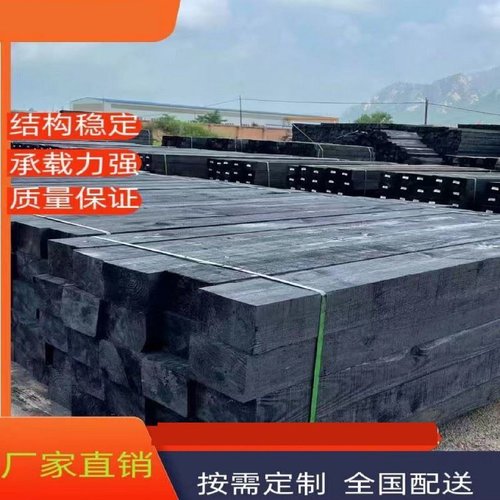 油浸枕木垫木承重实木防溜大货车货箱千斤顶桥梁铁路矿用油枕定制