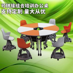 培训桌拼接桌学校智慧教室创客大型培训组合长条办公桌圆形会议桌