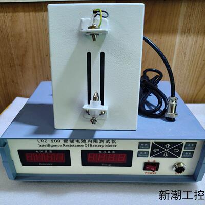 LRZ-200智能电池内阻测试仪议价商品