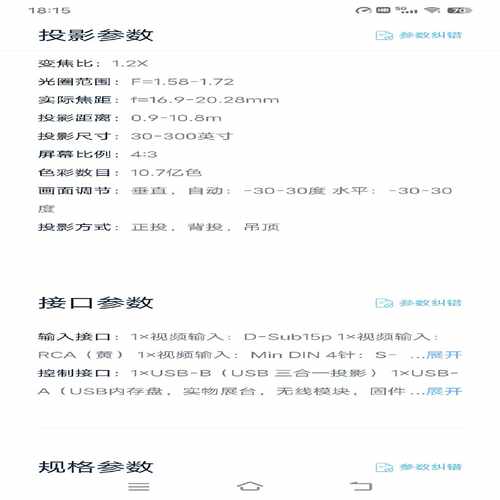 询价~爱普生投影机CB-X31E  公司倒闭留下的 功能无任何问题