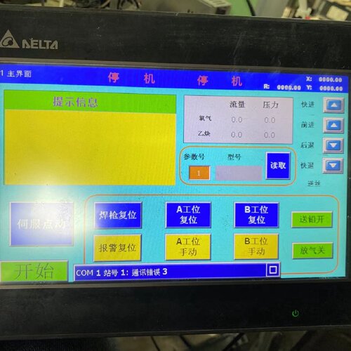 【询价】台达工控屏DOP-B10S411，