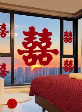 Wedding Room Decoration Window Grille Stickers Big Happy Wor